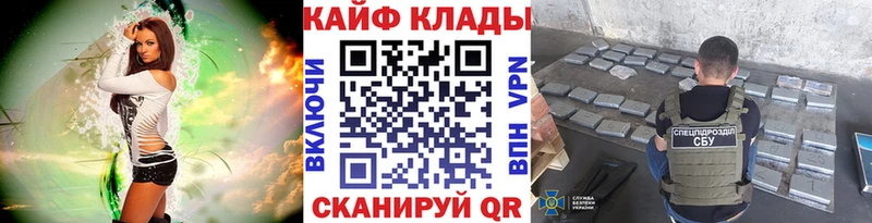 Наркошоп Бирюсинск МАРИХУАНА БУТИРАТ МЕФ