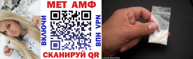 АМФ 97% маркетплейс официальный сайт Бирюсинск