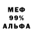 МЕТАДОН белоснежный Mikhail Istland