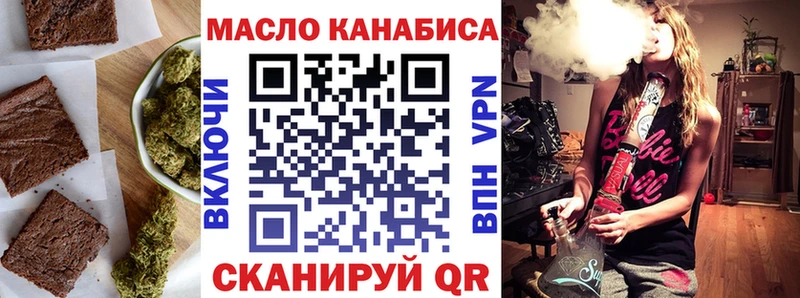 кракен ссылки Бирюсинск Cannafood конопля