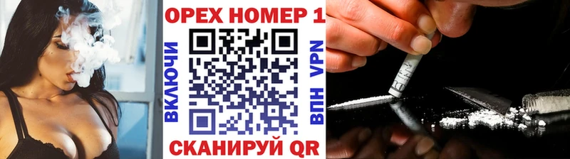 КОКАИН Эквадор  Бирюсинск 