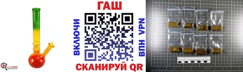 Гашиш hashish  Бирюсинск 