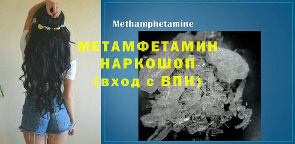 мефедрон Абдулино