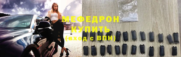 мефедрон Абдулино