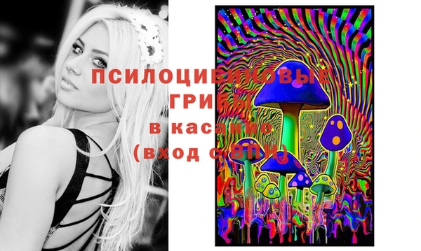 бутик Абинск