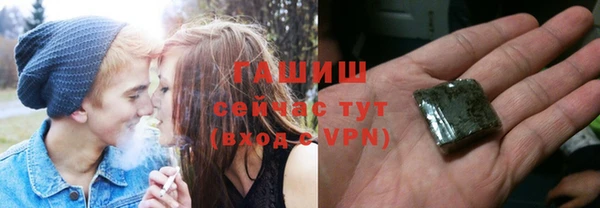 бутик Абинск