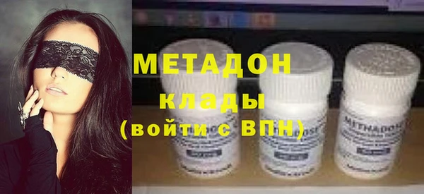 мефедрон Абдулино