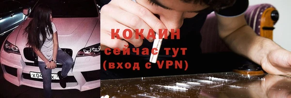 мефедрон Абдулино