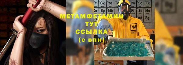 мефедрон Абдулино