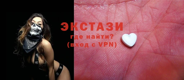 бутик Абинск