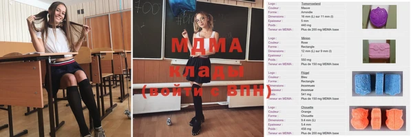 дживик Абаза