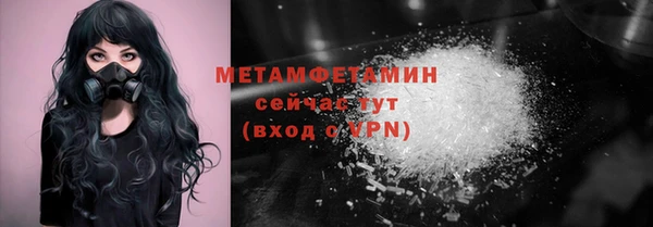 мефедрон Абдулино