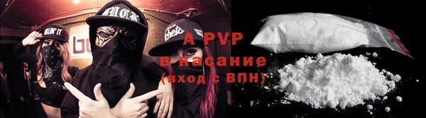 бутик Абинск