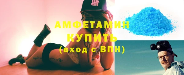 MDMA Premium VHQ Алзамай