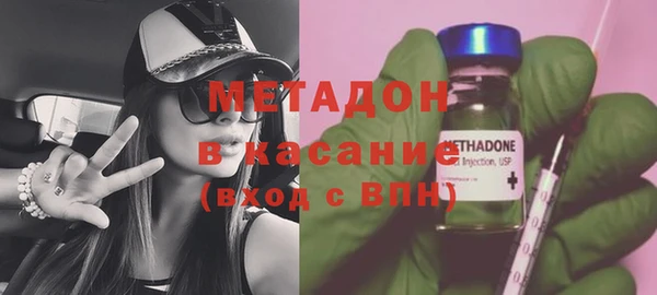 MDMA Premium VHQ Алзамай