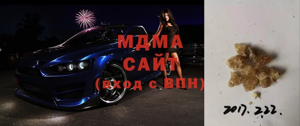дживик Абаза
