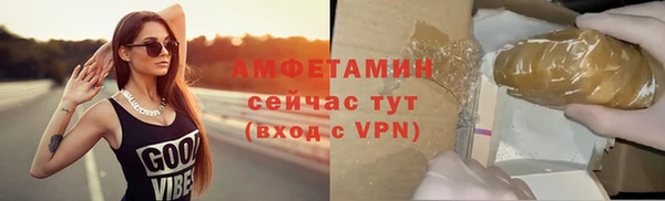 мефедрон Абдулино