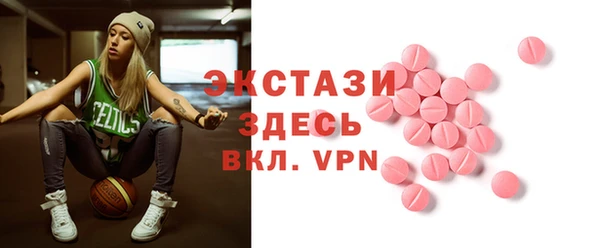 мефедрон Абдулино