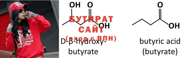 бутик Абинск