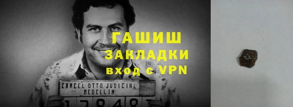 дживик Абаза