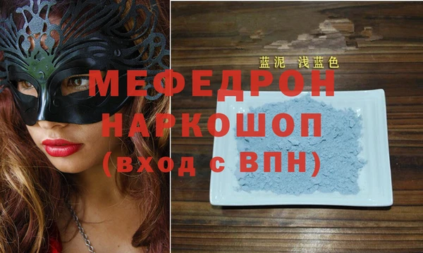 бутик Абинск