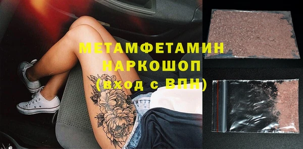 бутик Абинск