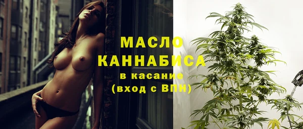 соль ск Новокубанск