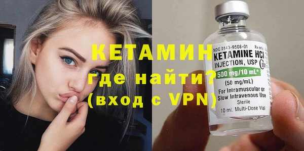 бутират Новозыбков