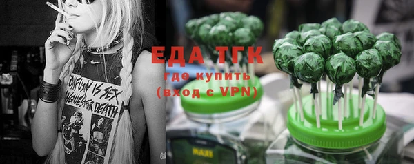 бутик Абинск