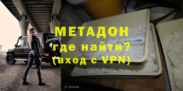 MDMA Premium VHQ Алзамай