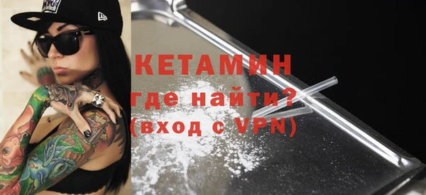 бутират Новозыбков