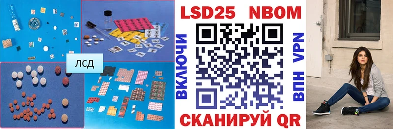 kraken как войти  Бирюсинск  Лсд 25 экстази ecstasy 
