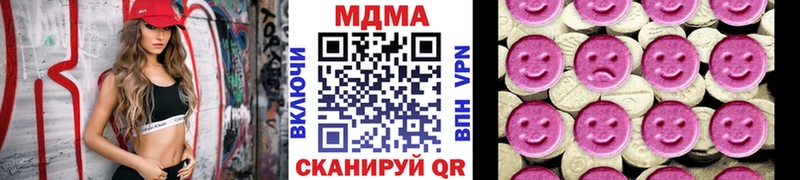 маркетплейс состав  Бирюсинск  МДМА кристаллы 