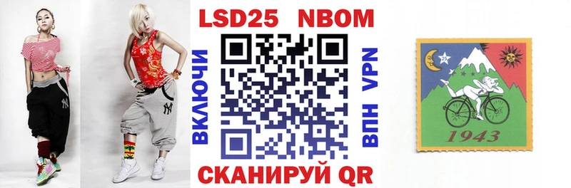 где продают наркотики  Бирюсинск  Марки 25I-NBOMe 1,5мг 