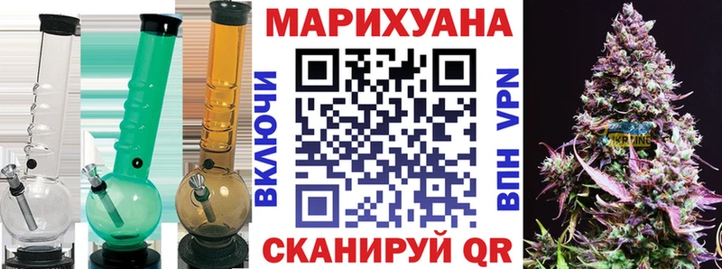 дарнет шоп  Бирюсинск  кракен зеркало  Бошки марихуана LSD WEED 