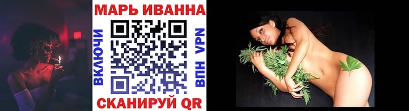 Канабис семена Бирюсинск